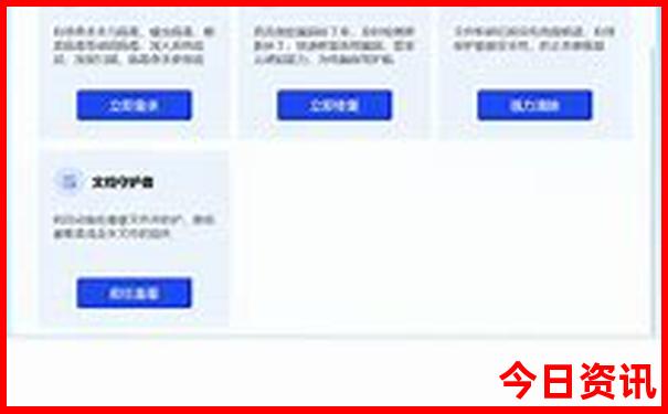 新澳门期期准2025